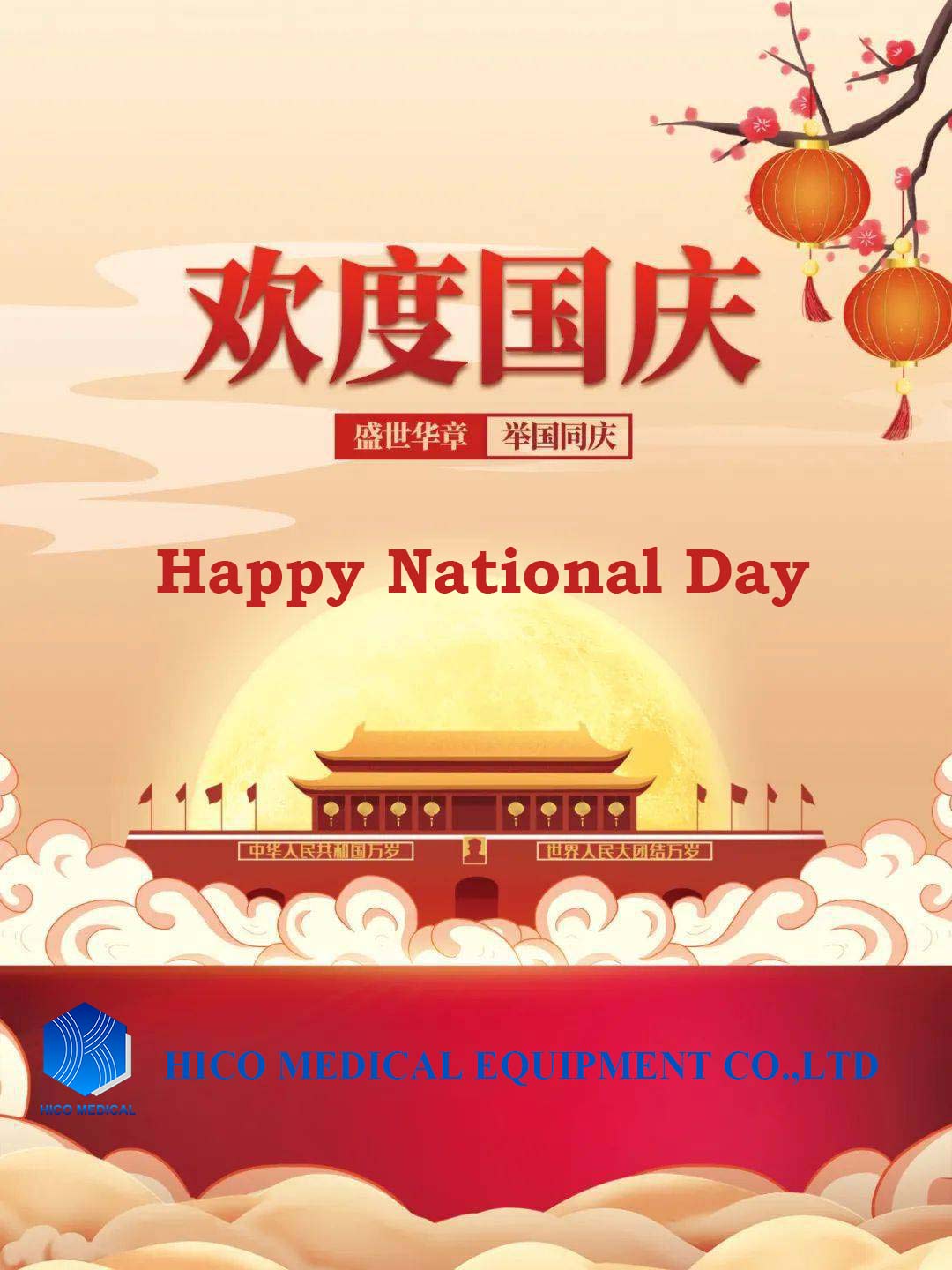 Aviso de feriado do Dia Nacional da China